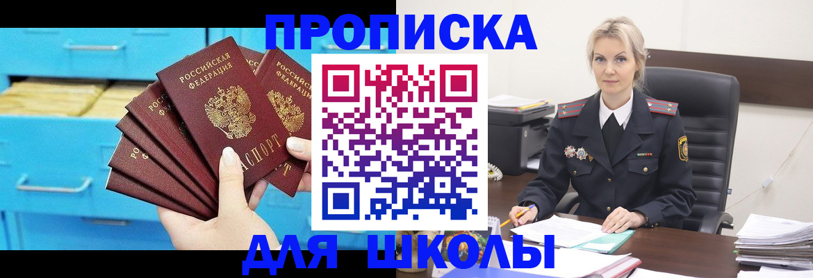 регистрация в Мичуринске